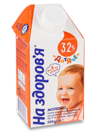 Молоко питне НА ЗДОРОВ'Я 3,2% ультрапастеризоване, для дітей, 500г